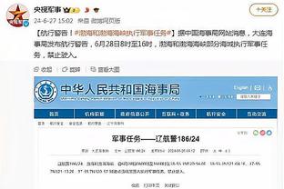 进球网：贝林穿破洞球袜在西甲属于违规，但因健康因素放宽限制